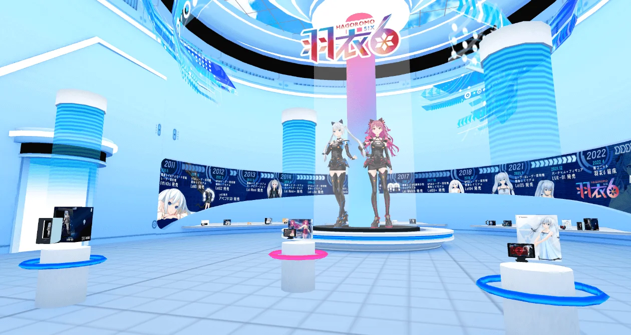 ユピメタ